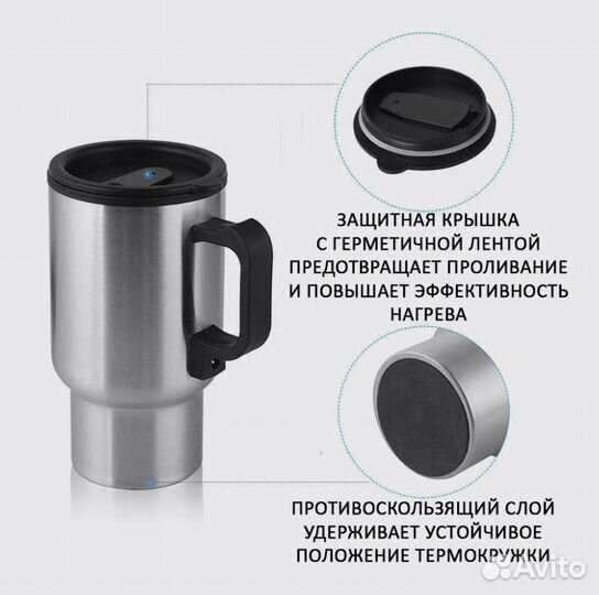 Термо кружка