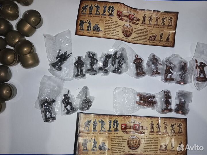 Металлические солдатики Ландрин серии