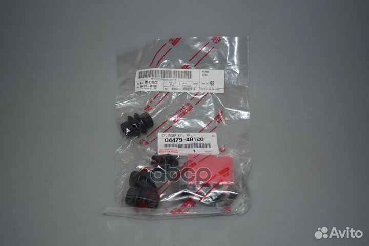 Ремкомплект суппорта 0447948120 toyota