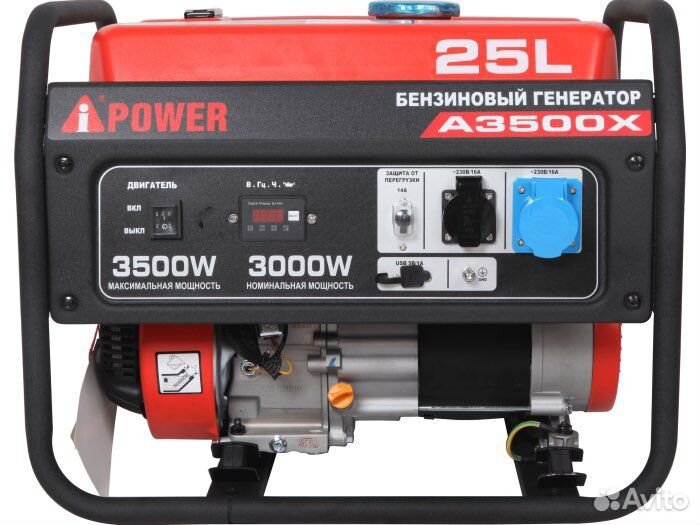 Бензиновый генератор A3500X A-iPower