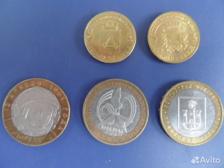 Юбилейные монеты Россия 1 2 5 10 50 р биметалл гвс