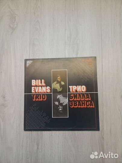 Виниловая пластинка. Трио Билла Эванса
