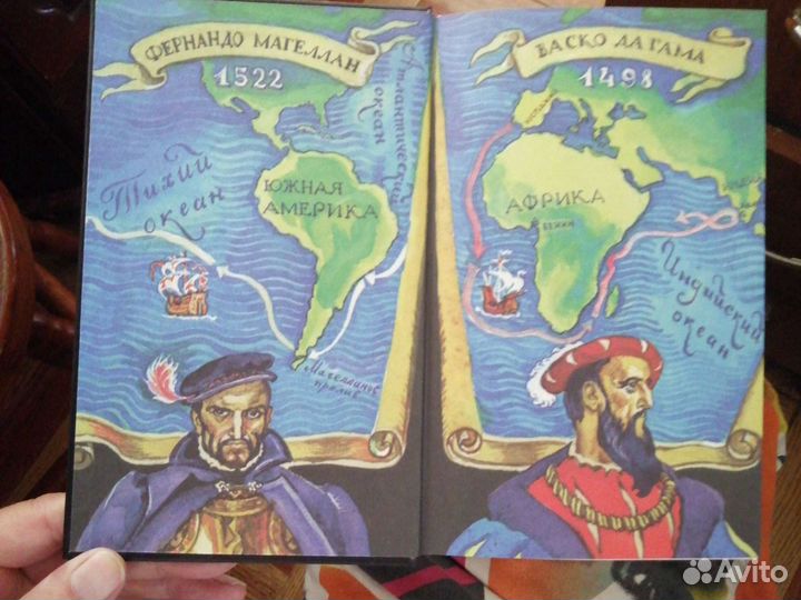 Великий Бенин.Они шли с Васко да Гама.Подвиг Магел