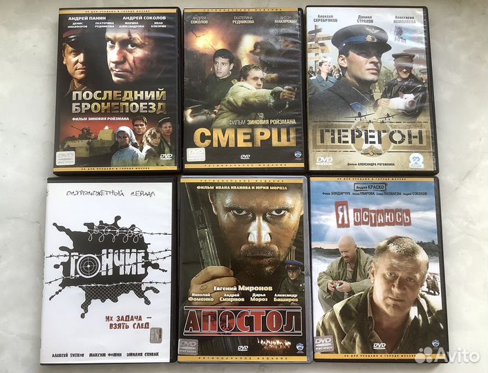 DVD Лицензия с Советскими и Русскими