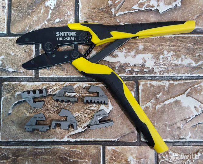 Набор электрика Трапеция: пк-25бм+ Shtok 07042