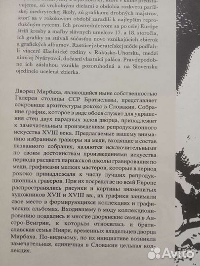 Книга подарочная