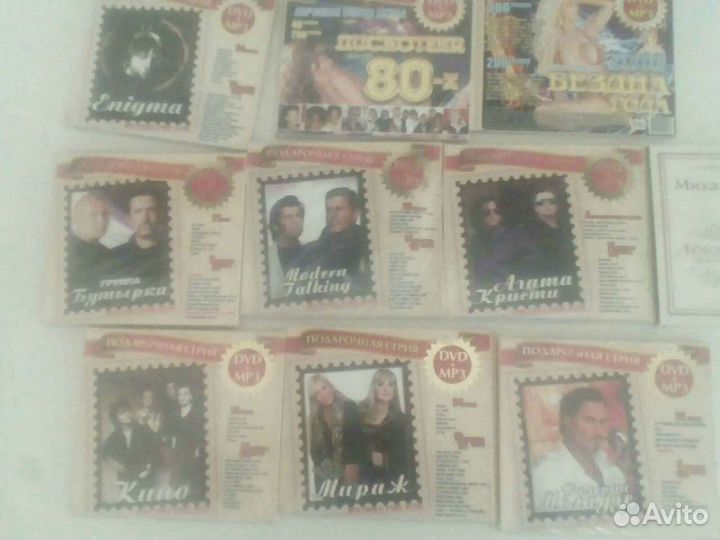 Музыкальные cd диски