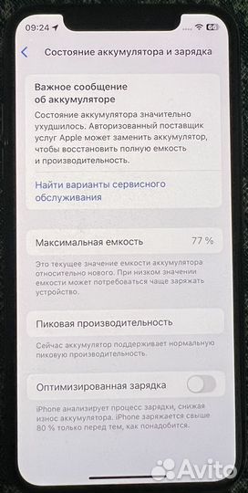 iPhone Xs, 64 ГБ