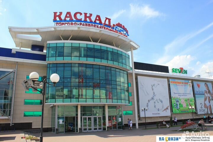 Дворник
