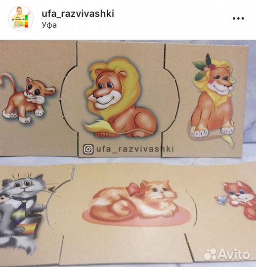 Настольно-печатная игра «Дружная семейка»