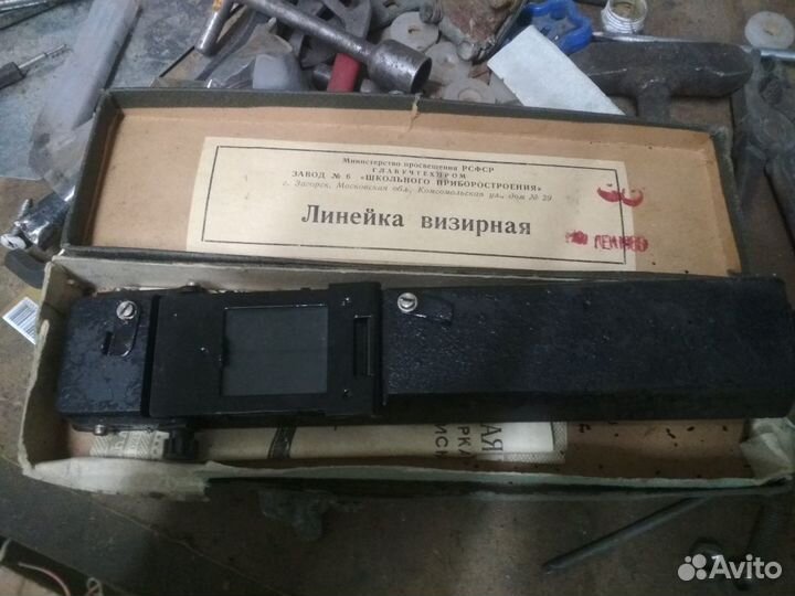 Визирная линейка