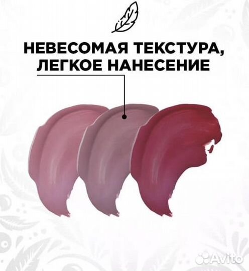 Набор жидких матовых губных помад Elian