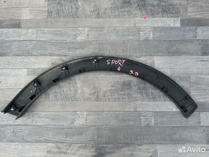 Kia sportage 4 накладка крыла задняя правая