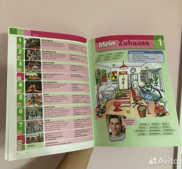 Учебник по немецкому языку 6 класс