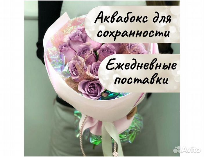 Цветы розы оптом