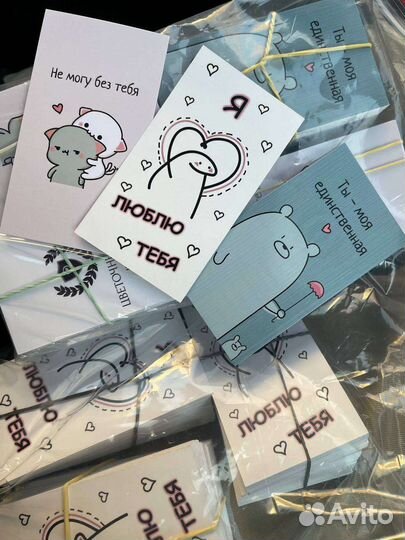 Карточки с пожеланиями