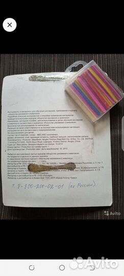 Счётные палочки, палитра, краски, кисточка