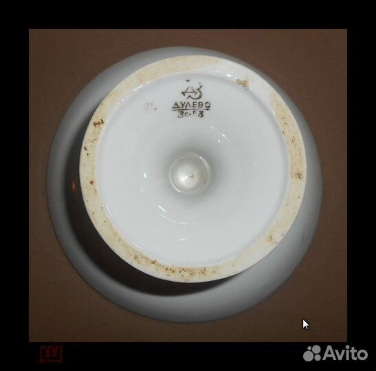 Ваза для фруктов фарфор Дулёво 1953 год. СССР