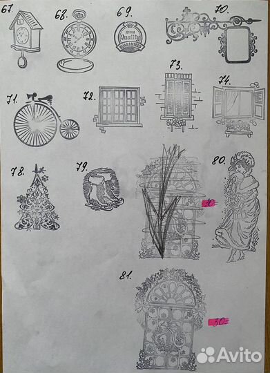 Штампы для скрапбукинга