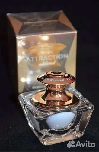 Avon Attraction addicted