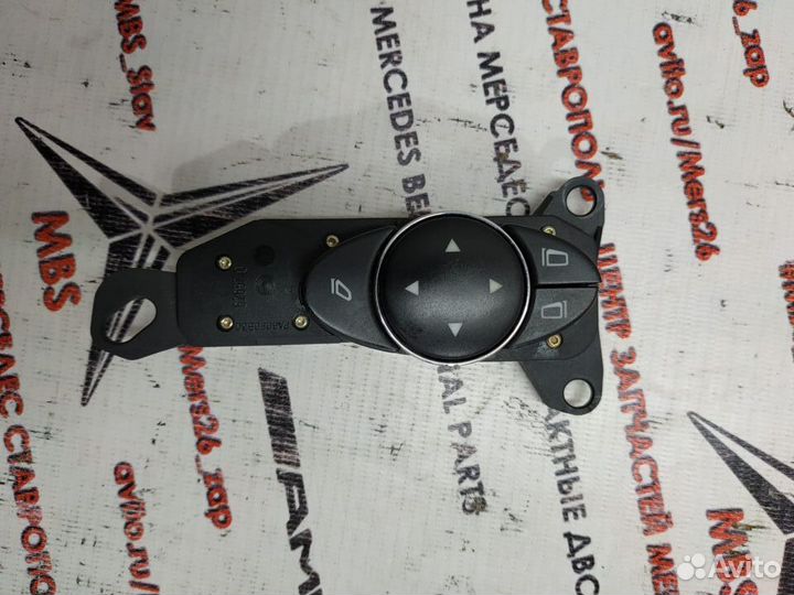 Пульт зеркал w211 Mercedes (правый руль)