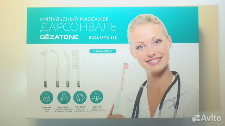 Дарсонваль gezatone Biolift4 118 с 4 насадками