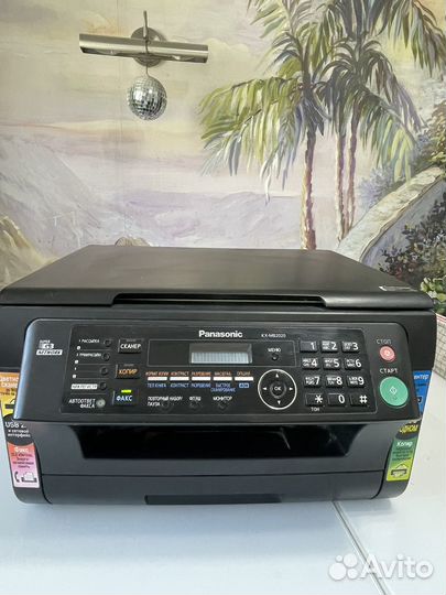 Мфу panasonic kx mb2020