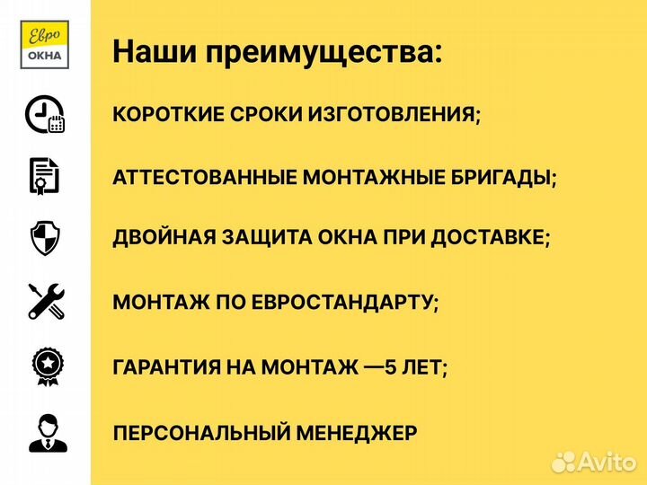 Деревянные окна для квартиры