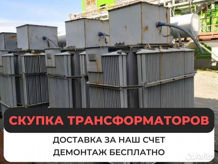 Трансформатор тмз