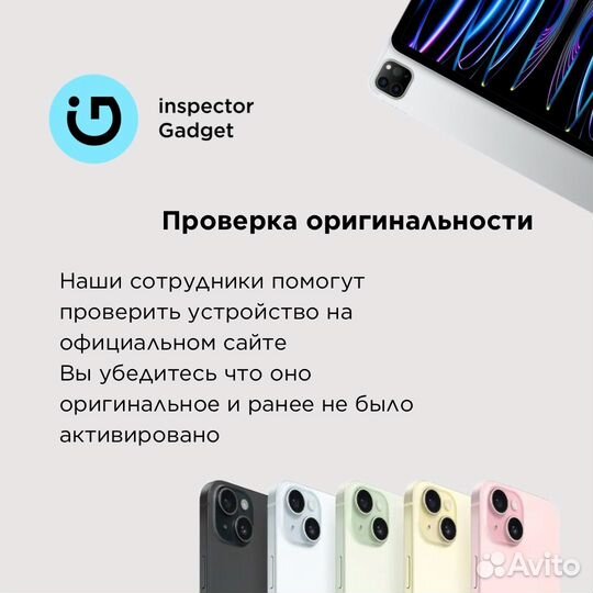 iPhone 15 Pro, 128 ГБ