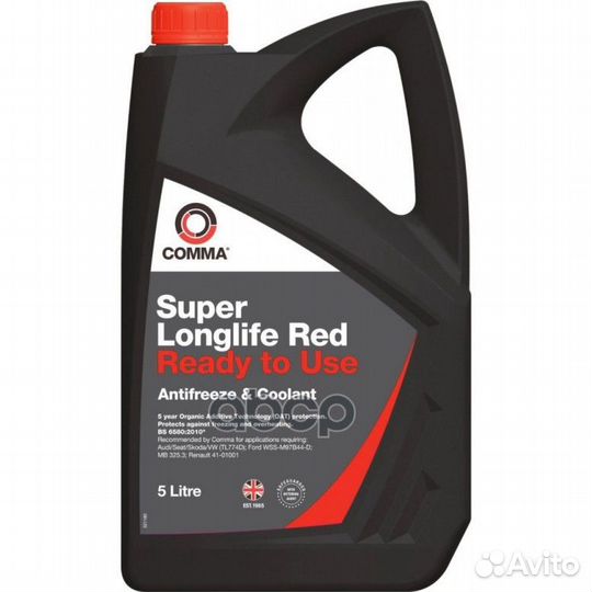 Comma super longlife RED - coolant (5L) антифриз