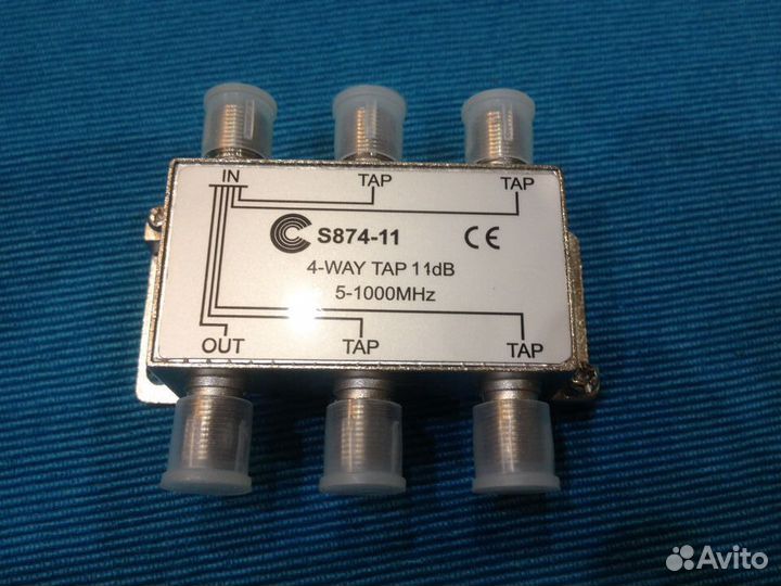 Ответвитель