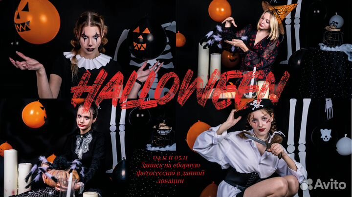 Контент Фотосессия в студии сборная съемка