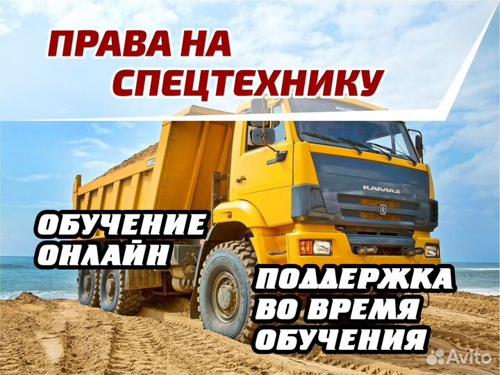 Права на парусное судно