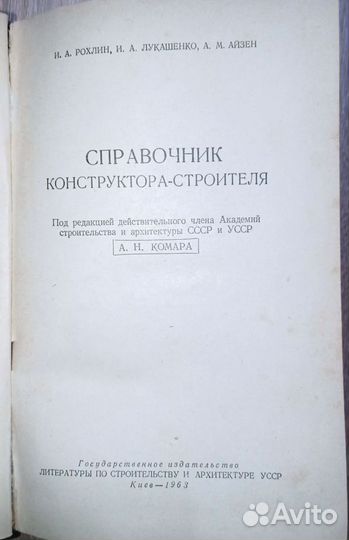 Книги по архитектуре