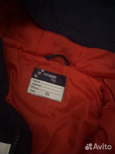 Куртка демисезонная для мальчика