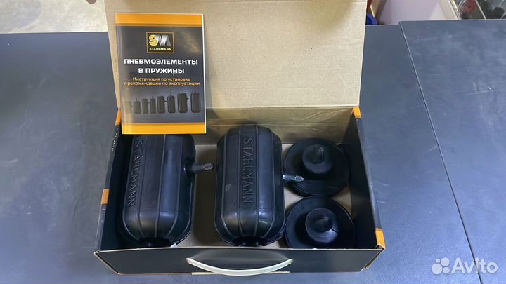 Пневмобаллоны