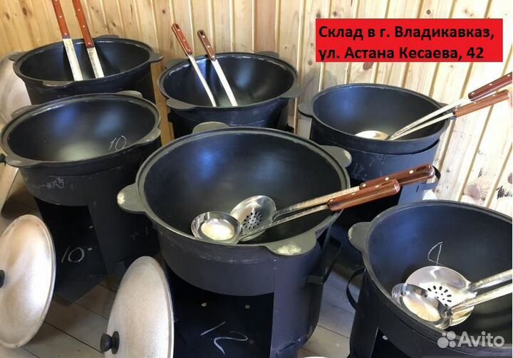 Казан чугунный