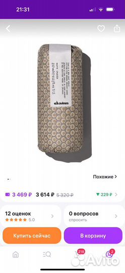 Спрей для волос davines