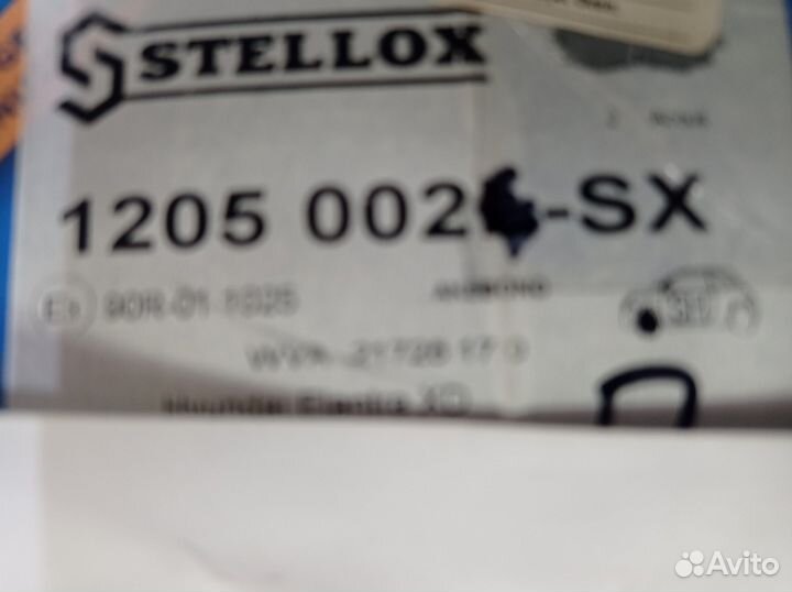 Stellox 1205 002-SX колодки дисковые п Hyundai Ela