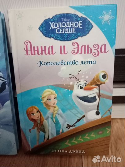 Книги Disney Анна и Эльза