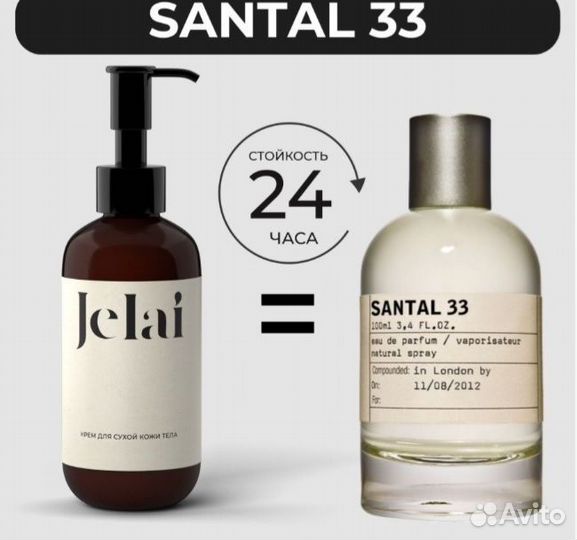 Крем для волос