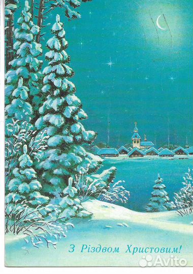 Открытки подписанные