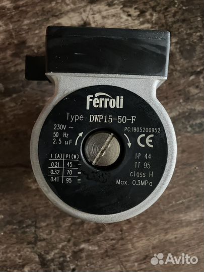 Насос для котла Ferroli