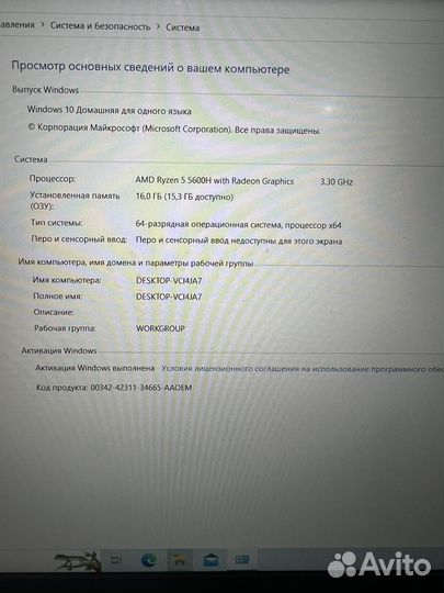 Ноутбук игровой Victus by Hp laptop 16-e0111ur