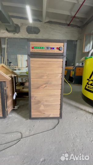 Коптильня коптисам