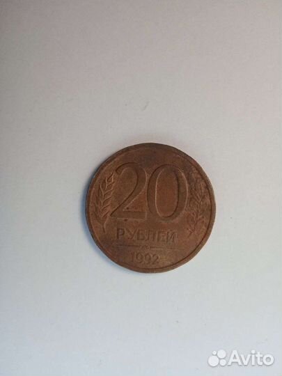 Монеты и купюры СССР, Китая, России