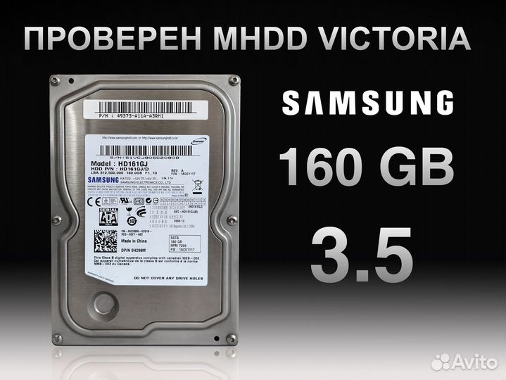Жесткий диск 3.5 Samsung HDD 160Gb