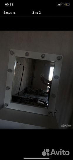 Гримерное зеркало с лампочками бу