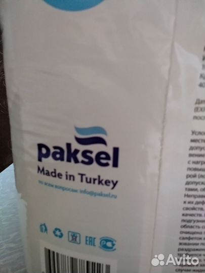 Памперсы для взрослых